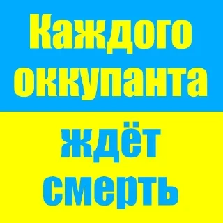 Sticker from Чат👉 @swodko