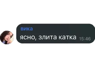 Sticker from олд пак