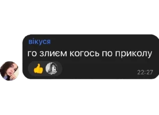 Sticker from олд пак