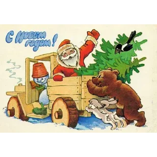 🎄 emoji Vintage @stickersb2b Telegram sticker 20 of 120