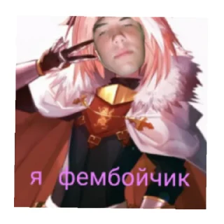 🥵 emoji Егор в Anape s liv Telegram sticker 24 of 34