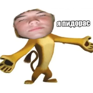 😱 emoji Егор в Anape s liv Telegram sticker 3 of 34
