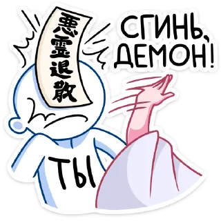 😨 emoji Жрица-кумика @nyasticks Telegram sticker 14 of 49