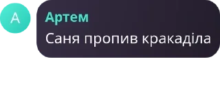 🙍 emoji ігри для 10 гж pack by @QuotLyBot Telegram sticker 3 of 120