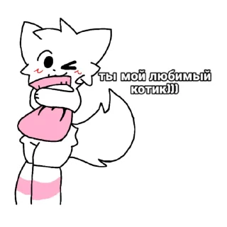❤️ emoji Boykisser @boykisser_pi Telegram sticker 23 of 55