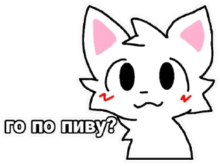 🍻 emoji Boykisser @boykisser_pi Telegram sticker 12 of 55