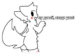 ⛔️ emoji Boykisser @boykisser_pi Telegram sticker 15 of 55