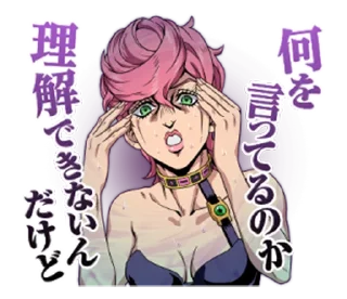 😱 emoji Золотой ветер Telegram sticker 16 of 40