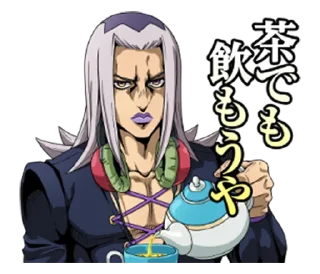 ☕️ emoji Золотой ветер Telegram sticker 9 of 40