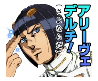 👌 emoji Золотой ветер Telegram sticker 8 of 40
