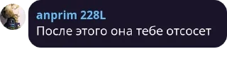😱 emoji Ветер Перемен Telegram sticker 13 of 120
