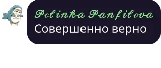 😄 emoji Ветер Перемен Telegram sticker 23 of 120
