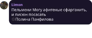 😝 emoji Ветер Перемен Telegram sticker 17 of 120