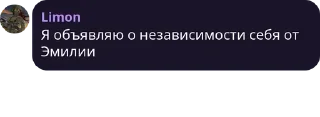 😄 emoji Ветер Перемен Telegram sticker 21 of 120