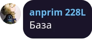 Sticker from Ветер Перемен