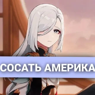 Sticker from Революция ➡️ @Ctikerubot
