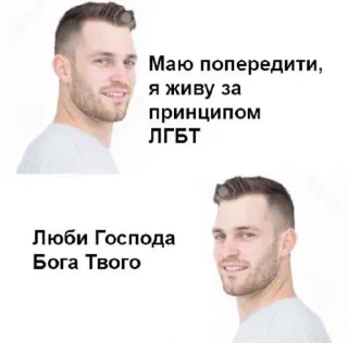 🏳️‍🌈 emoji слей — @stckrRobot Telegram sticker 23 of 78