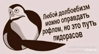 🌟 emoji Стикеры для пид Telegram sticker 18 of 57