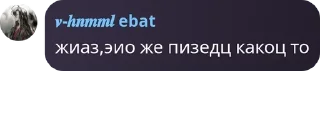 👮‍♂️ emoji Зоопарк ебанутый pack by @QuotLyBot Telegram sticker 15 of 102