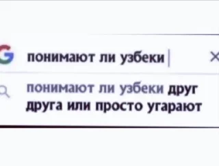 Sticker from свага 4 :: @interrfinity_tgc