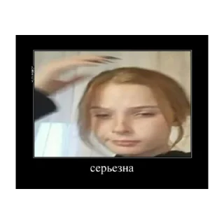 🤦‍♀ emoji мамка  но без детей Telegram sticker 7 of 47