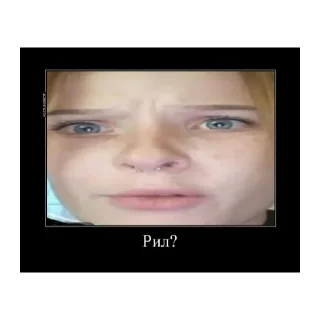 🤨 emoji мамка  но без детей Telegram sticker 6 of 47