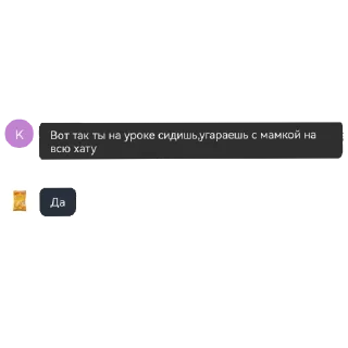 👍 emoji @soy_sos meme Telegram sticker 22 of 35