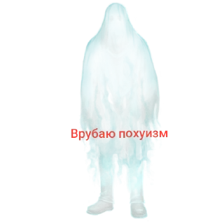 Sticker from Чёрное небо
