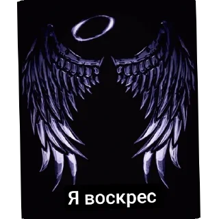 Sticker from Чёрное небо