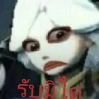 Sticker from Identity V