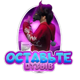 Sticker from ?