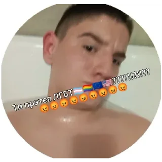 Sticker from Уродец
