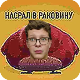 🖼 emoji vned govnoed Telegram sticker 15 of 96