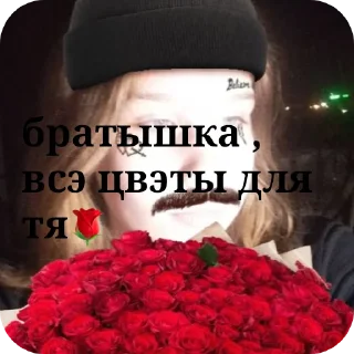 Sticker from даха и кто то😈