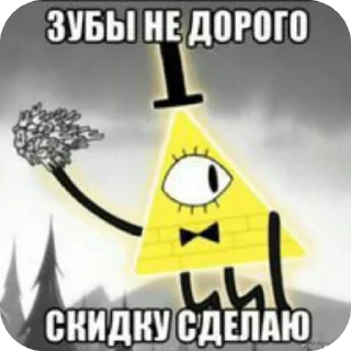 Sticker from Билл @HOI_31