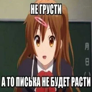 🙈 emoji Няшкаепт ➡️ @Ctikerubot Telegram sticker 18 of 73