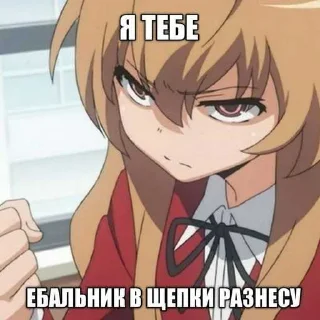 😍 emoji Няшкаепт ➡️ @Ctikerubot Telegram sticker 20 of 73