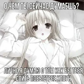 😎 emoji Няшкаепт ➡️ @Ctikerubot Telegram sticker 13 of 73