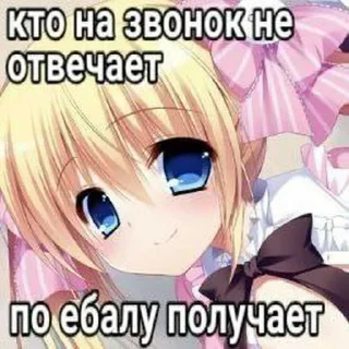 😎 emoji Няшкаепт ➡️ @Ctikerubot Telegram sticker 17 of 73