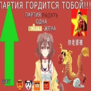 😮 emoji Социальные кредиты Telegram sticker 13 of 17