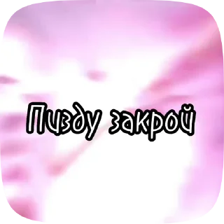 🫣 emoji Больше стиков тут: @stikery4 Telegram sticker 18 of 49
