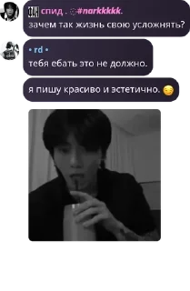 😏 emoji хупнатики pack by @QuotLyBot Telegram sticker 2 of 120