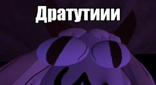 ☺️ emoji чозабретто ➡️ @Ctikerubot Telegram sticker 14 of 63