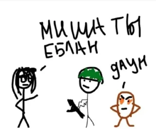 😎 emoji чозабретто ➡️ @Ctikerubot Telegram sticker 9 of 63