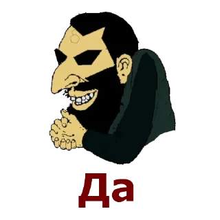👍 emoji Анархо-коммунизм Telegram sticker 21 of 22