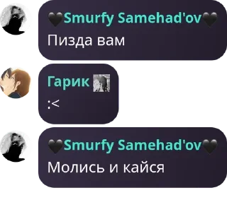 🙇‍♂️ emoji стикеры идиотов Telegram sticker 20 of 60