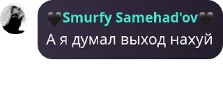 🧔‍♂️ emoji стикеры идиотов Telegram sticker 9 of 60