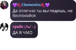 😒 emoji стикеры идиотов Telegram sticker 14 of 60