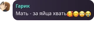 🥰 emoji стикеры идиотов Telegram sticker 19 of 60