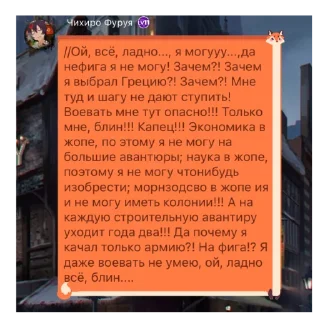 Sticker from Фуруя не гей